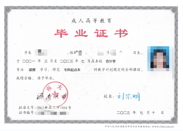 成考报名11问，看看有没有你关心的问题？禹城成考网