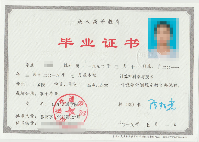 成考答疑｜成人高考就是函授吗？二者的关系是什么？禹城成考网