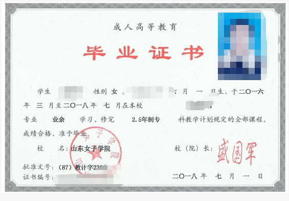 成考答疑｜成人高考就是函授吗？二者的关系是什么？禹城成考网